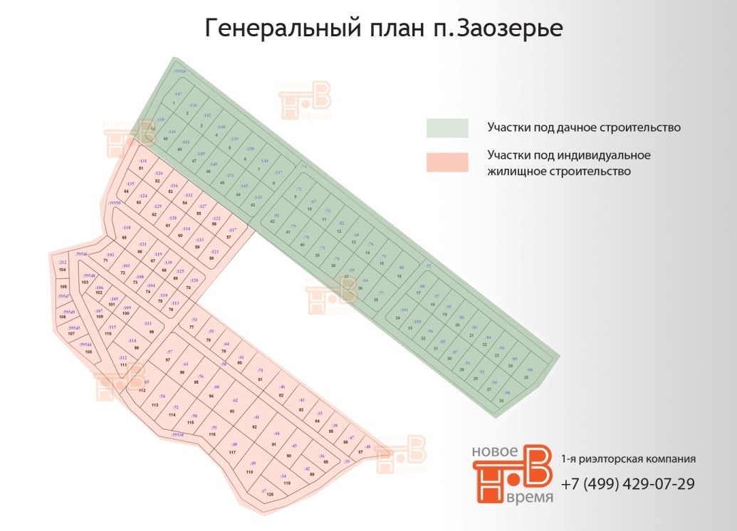 Автобус 49 заозерье. Заозерье коттеджный поселок Тверская область. КП Заозерье Павлово Посадский. Деревня Заозерье Павловский Посад. Заозерье карта участков.