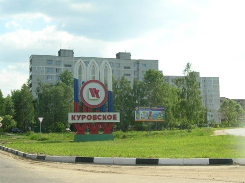kurovskoye